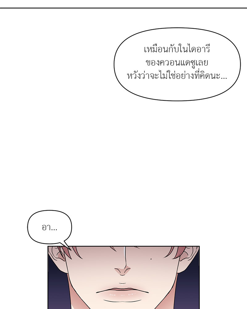 หน้า 92