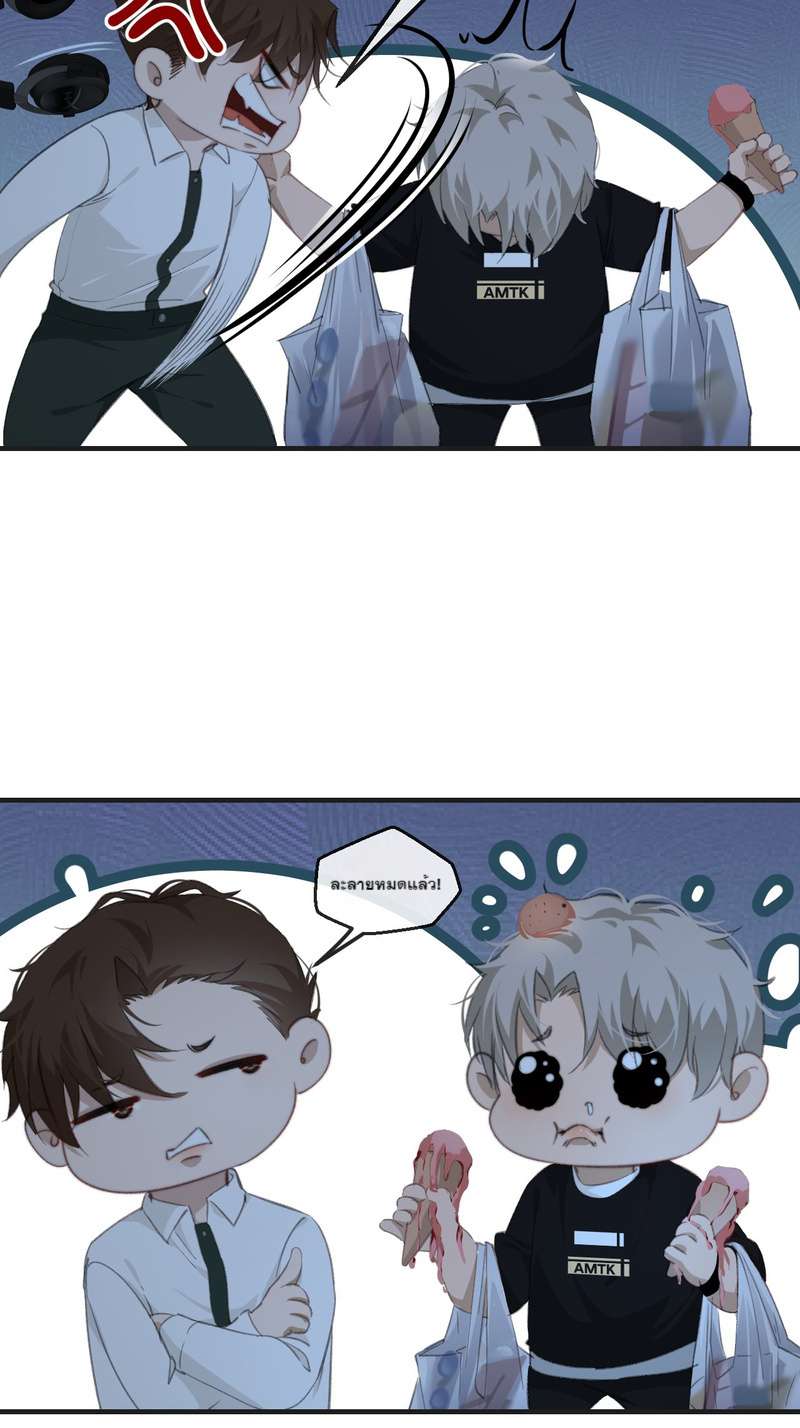 หน้า 22