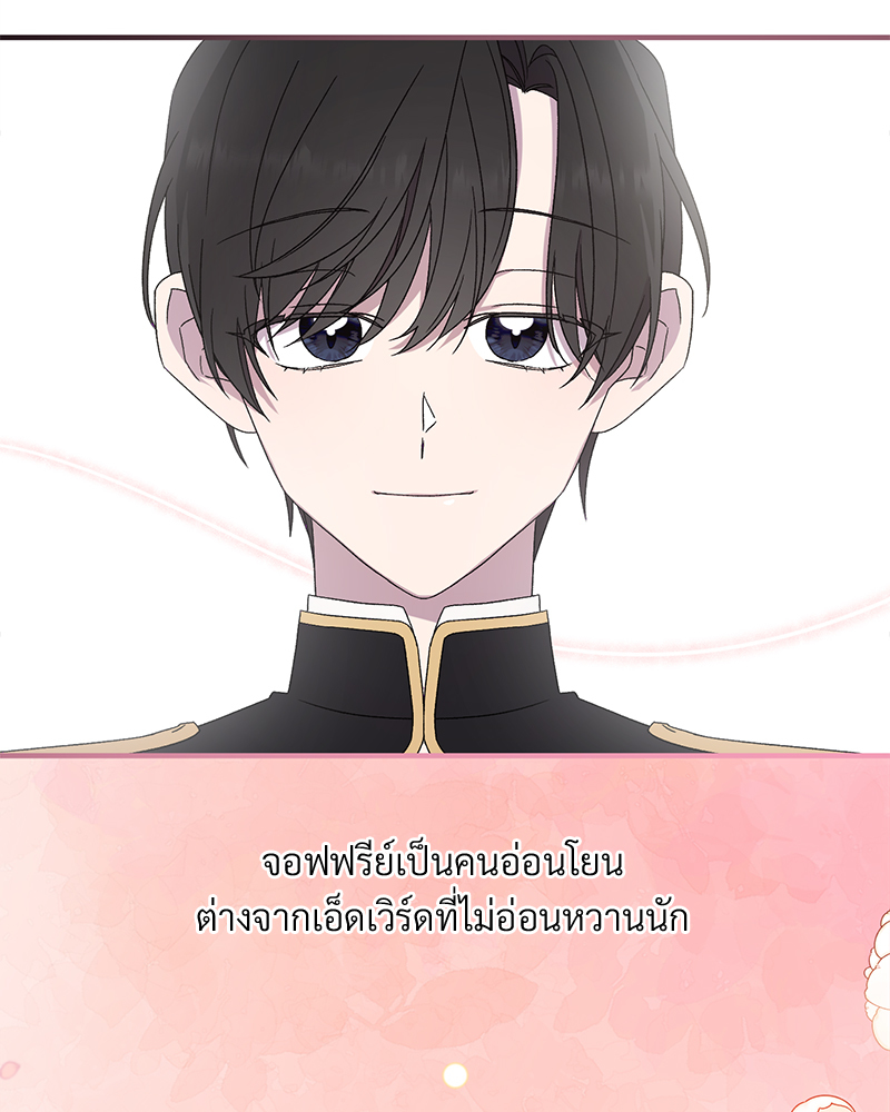 หน้า 114