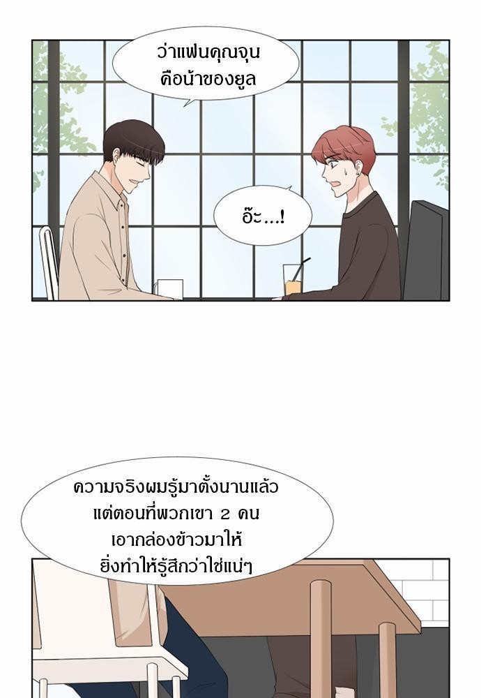 หน้า 27