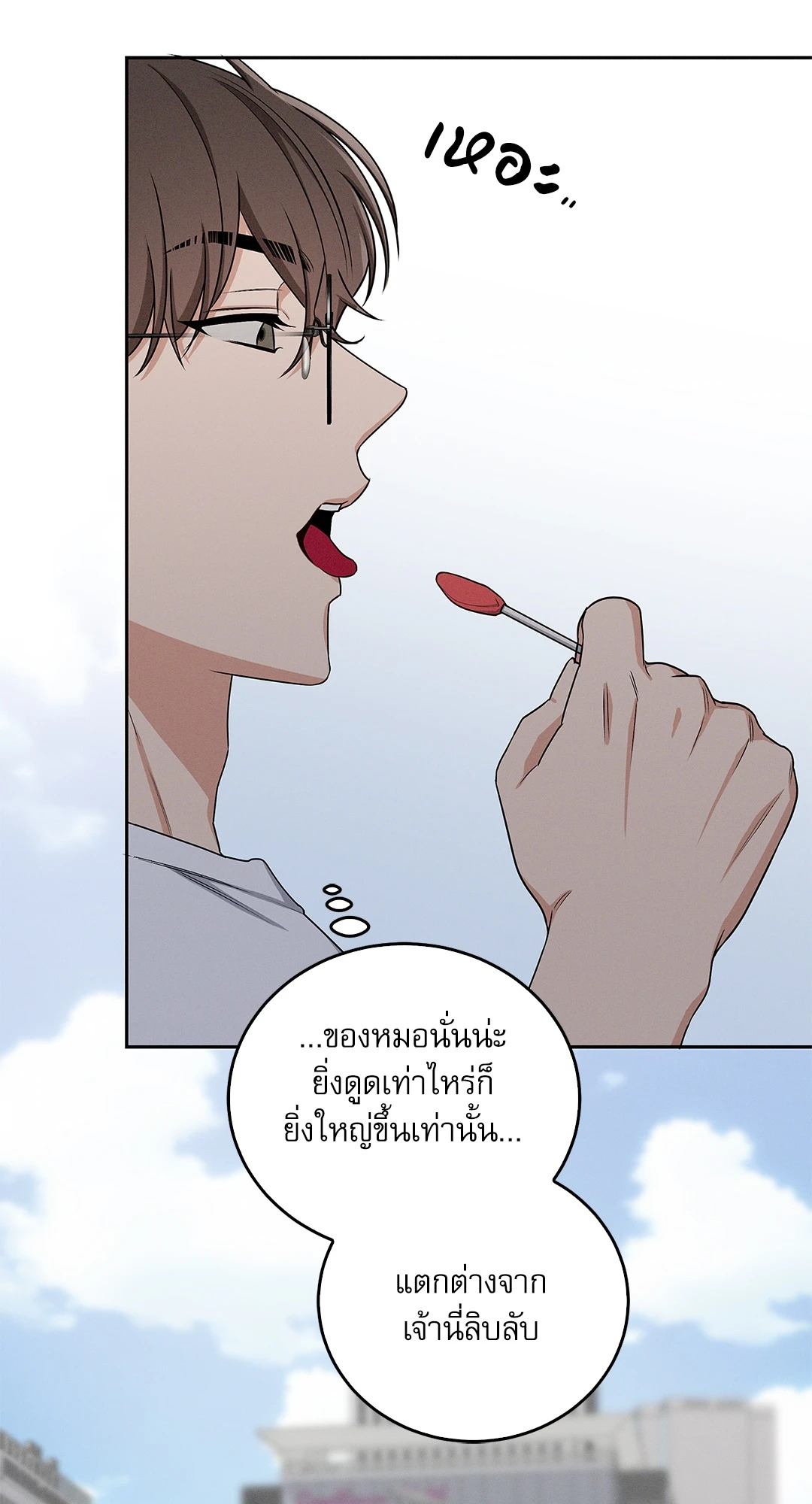 หน้า 72