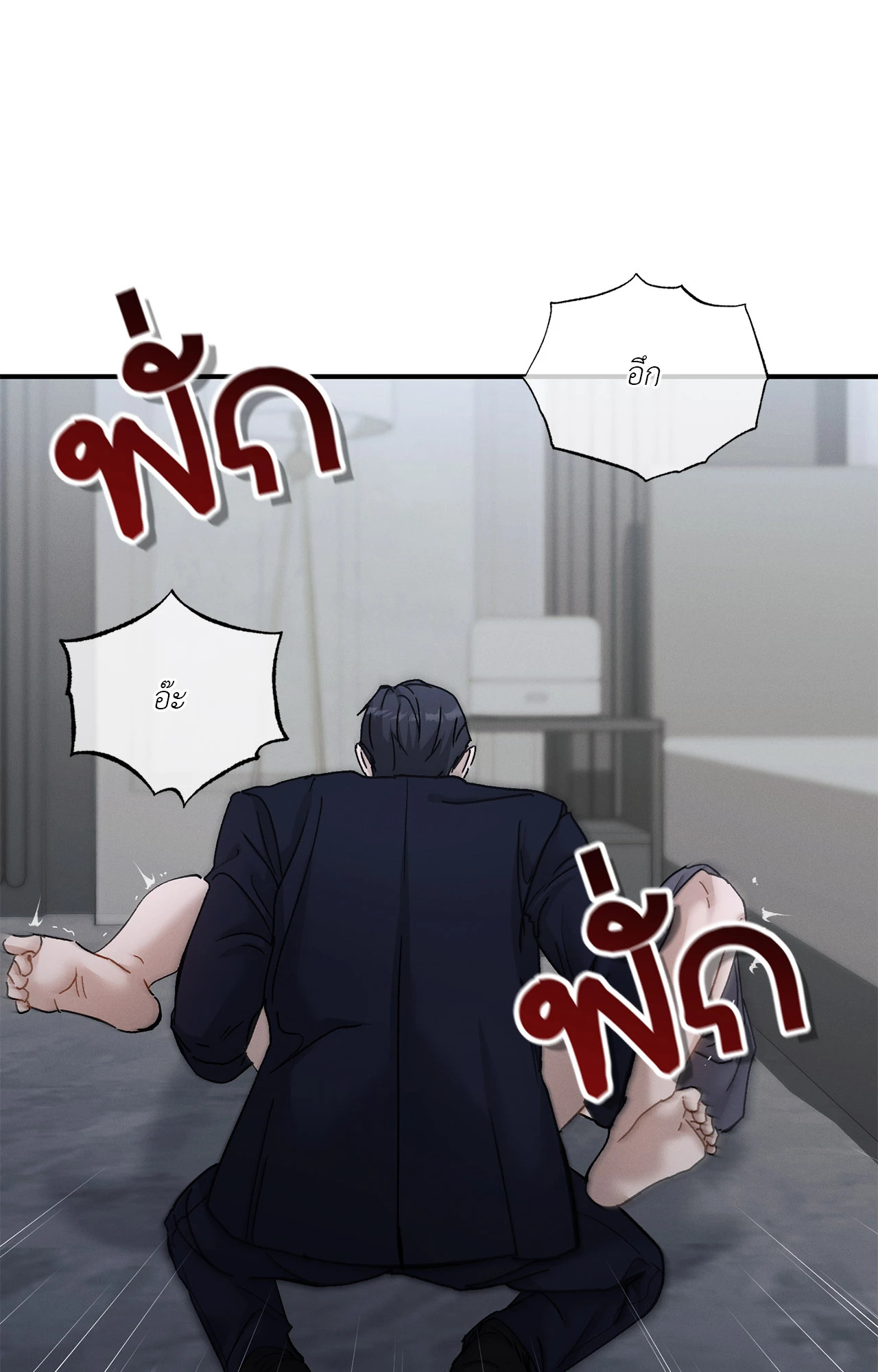 หน้า 71