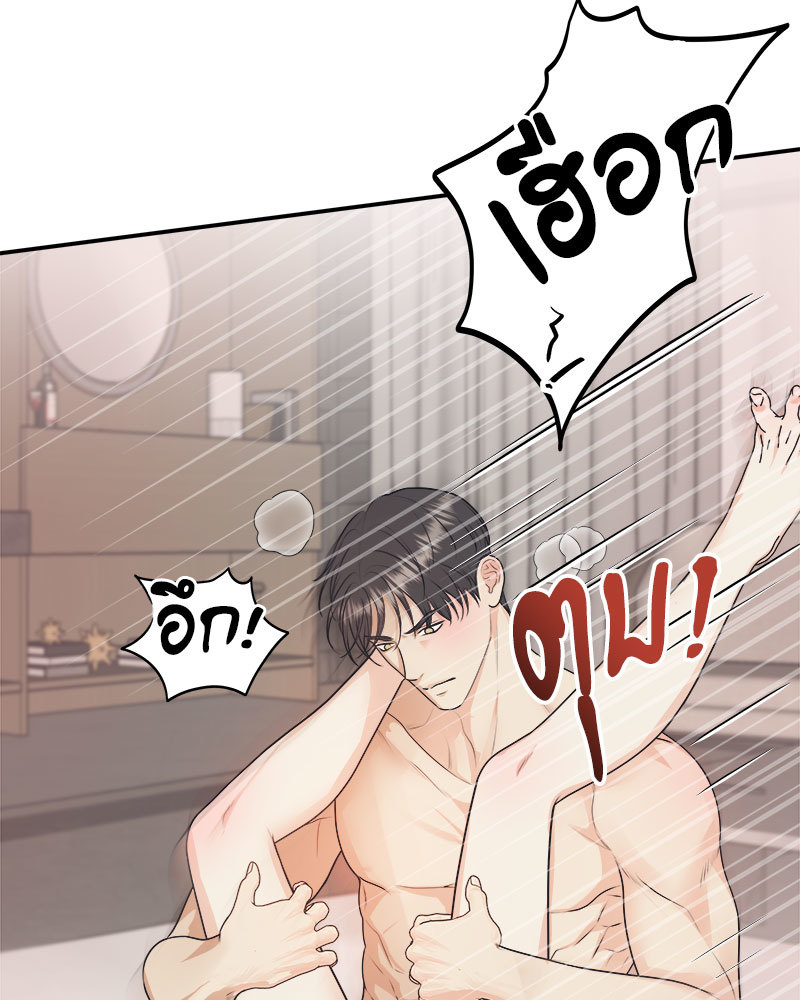 หน้า 92