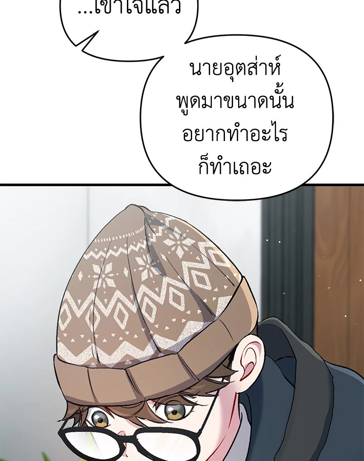 หน้า 72