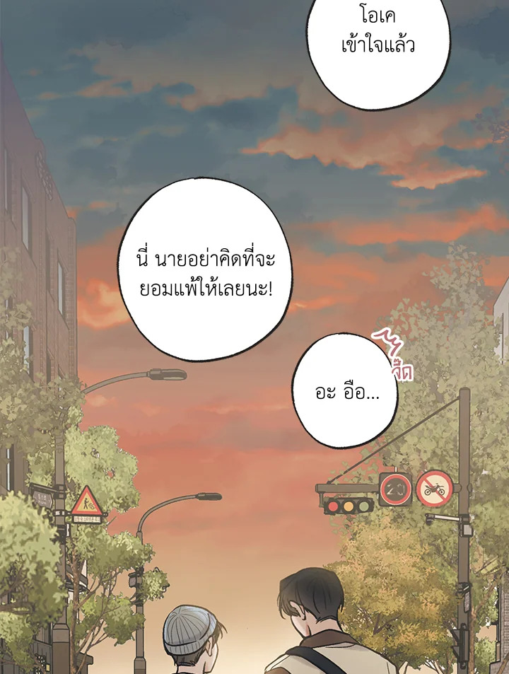 หน้า 82