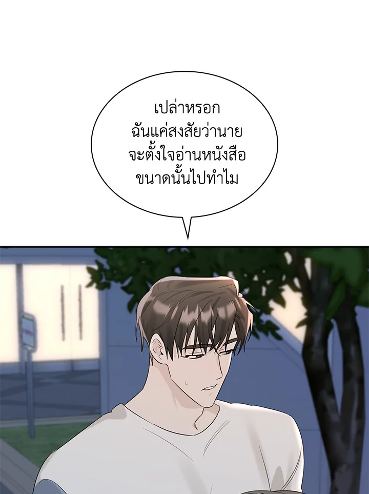 หน้า 62