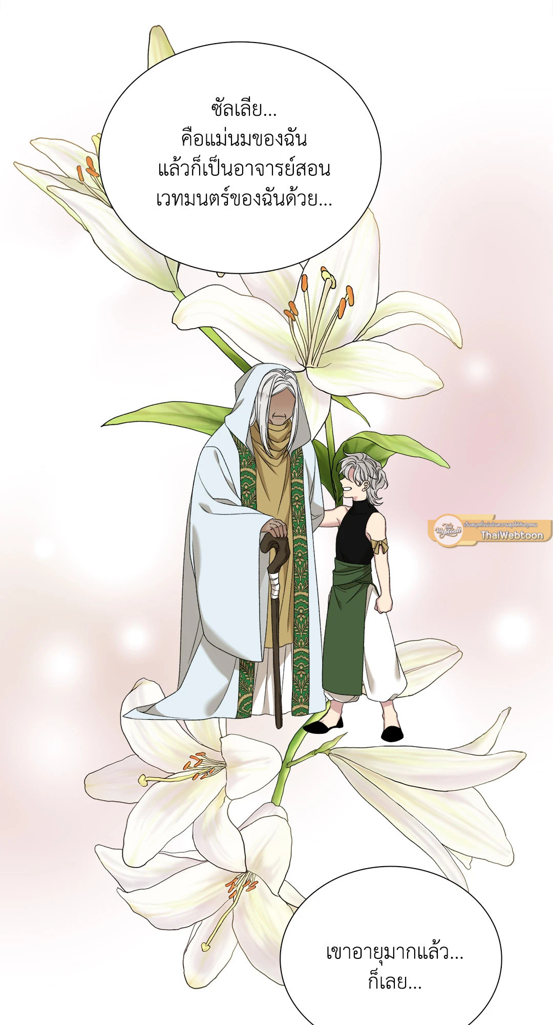 หน้า 58