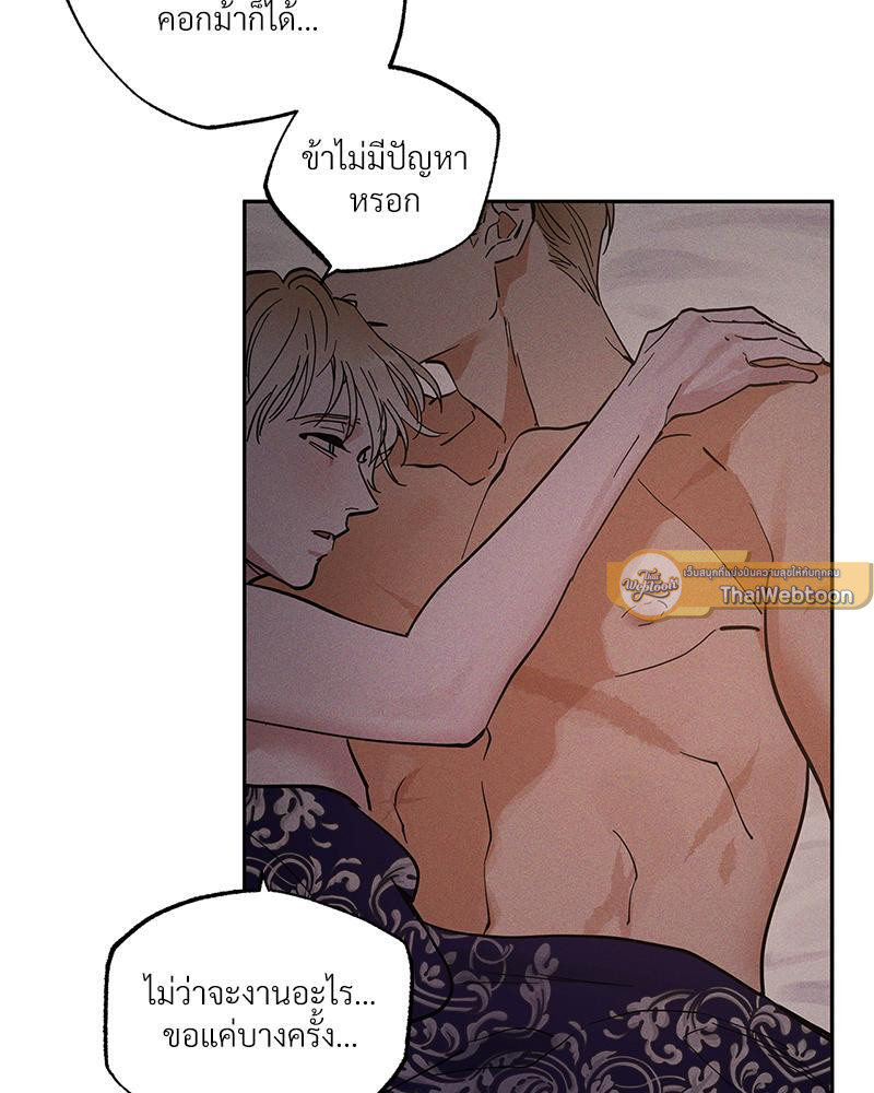 หน้า 107