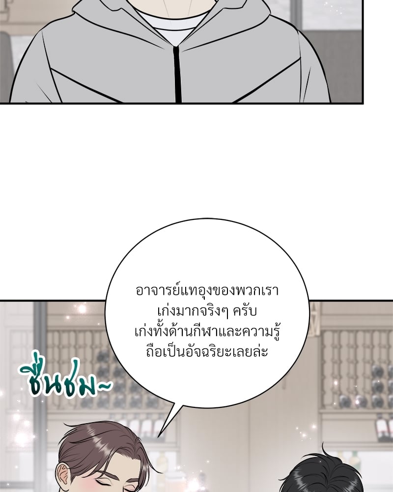 หน้า 76