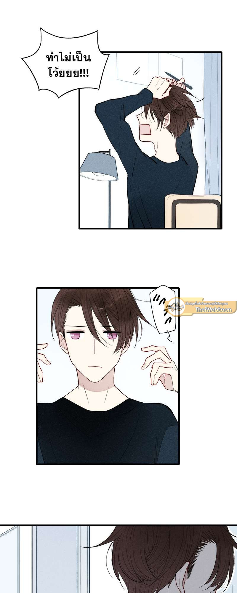 หน้า 17