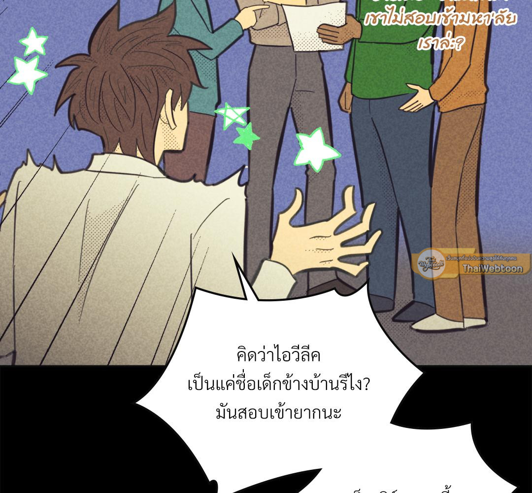 หน้า 83