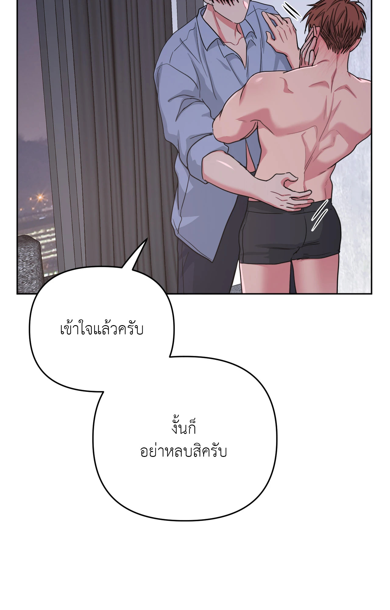หน้า 71