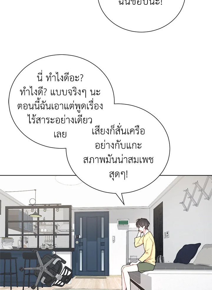 หน้า 53