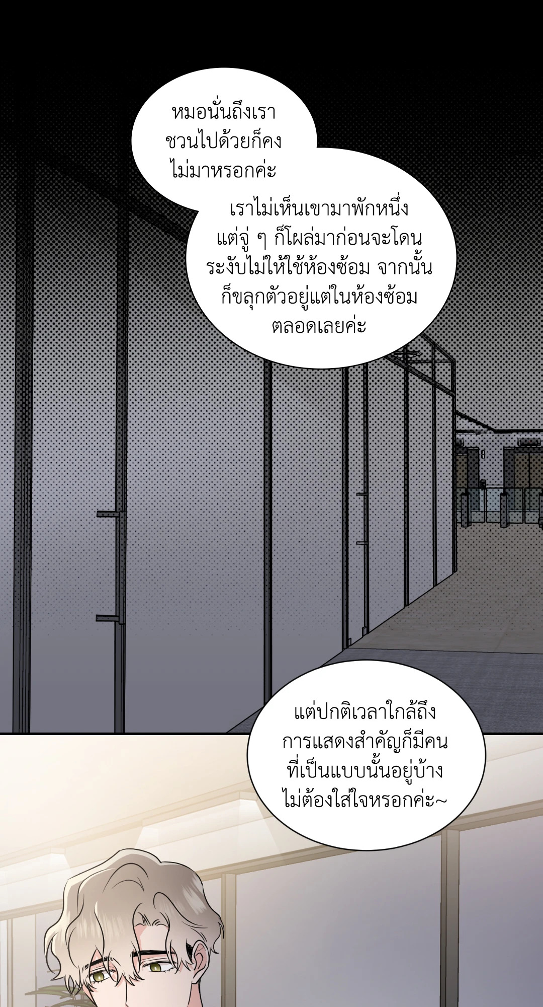หน้า 36
