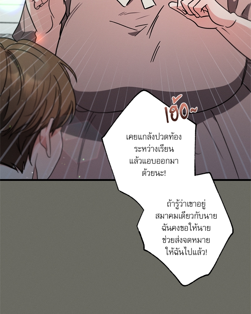 หน้า 78