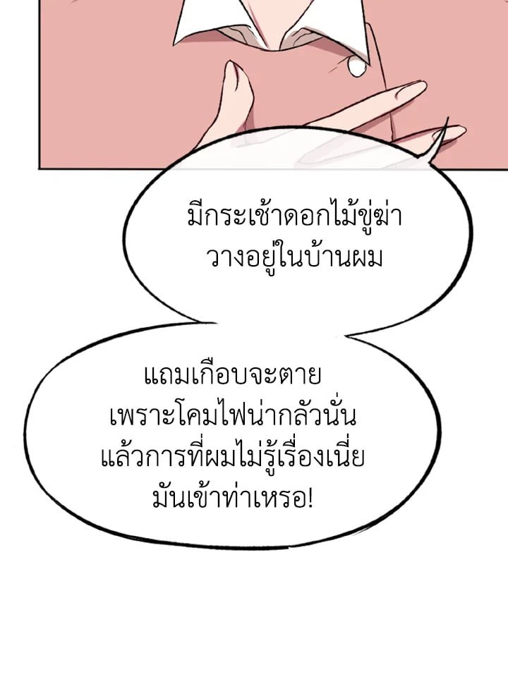 หน้า 94