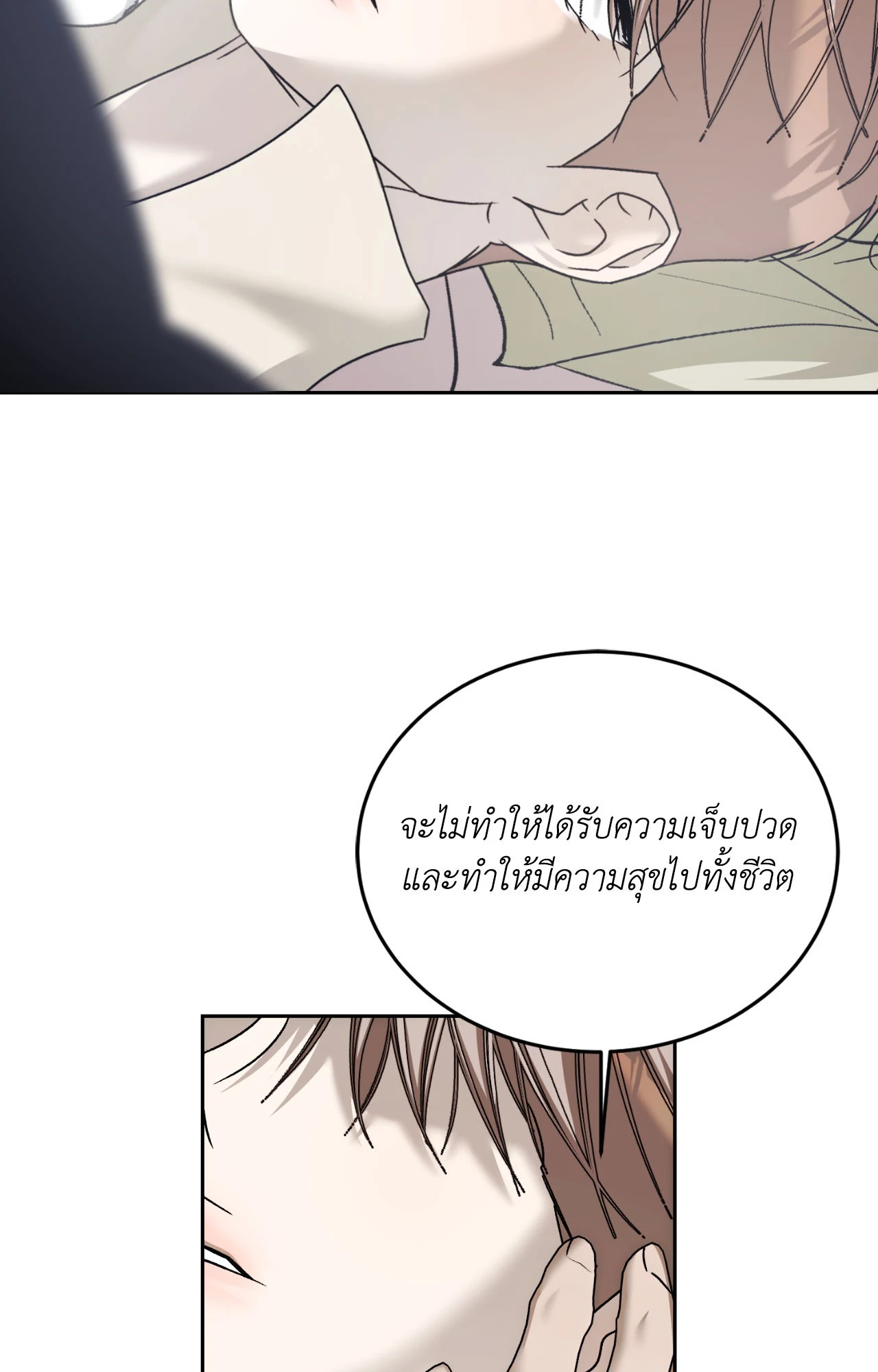 หน้า 102
