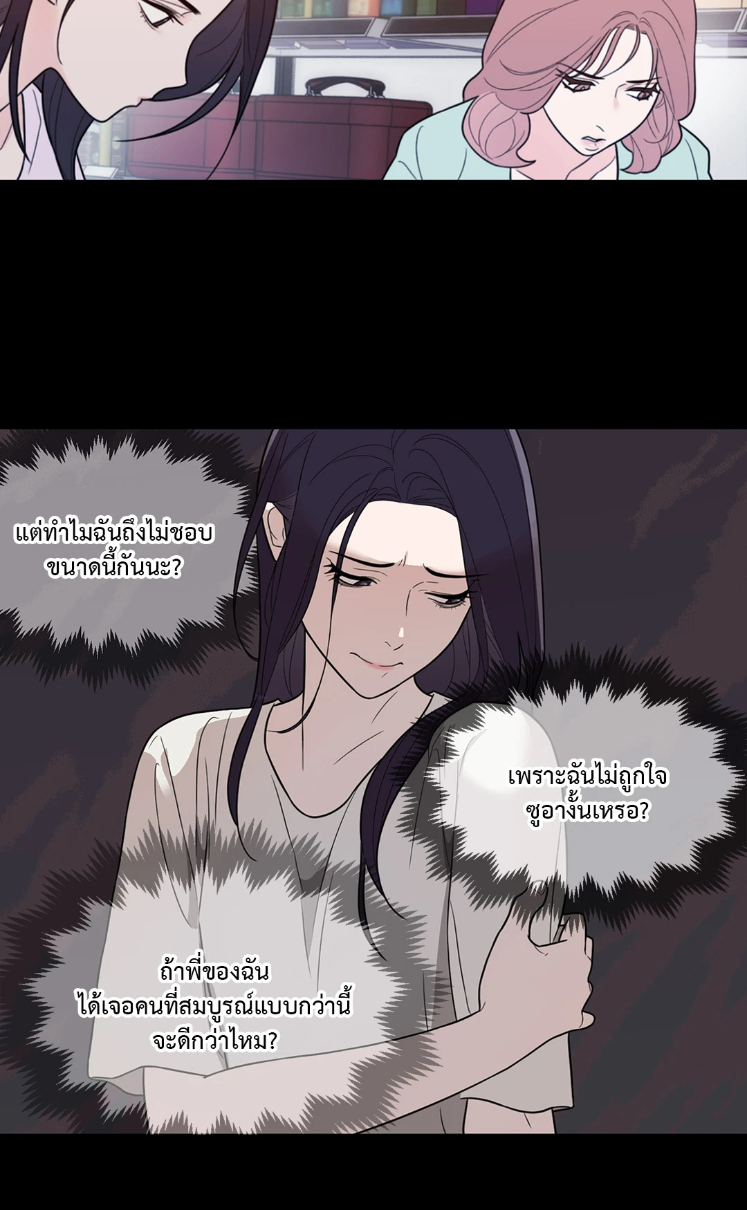 หน้า 32