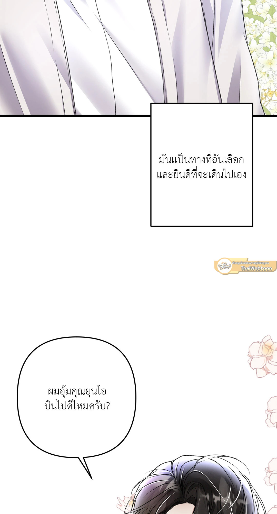 หน้า 99