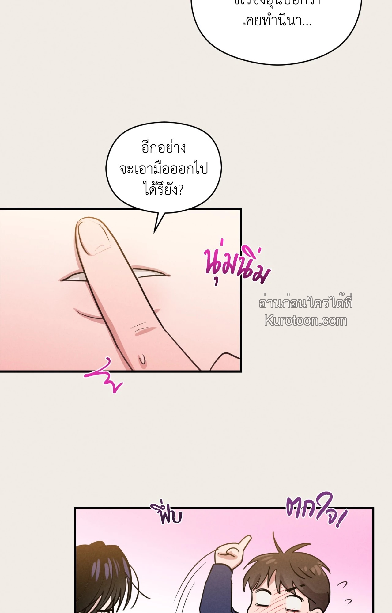 หน้า 54