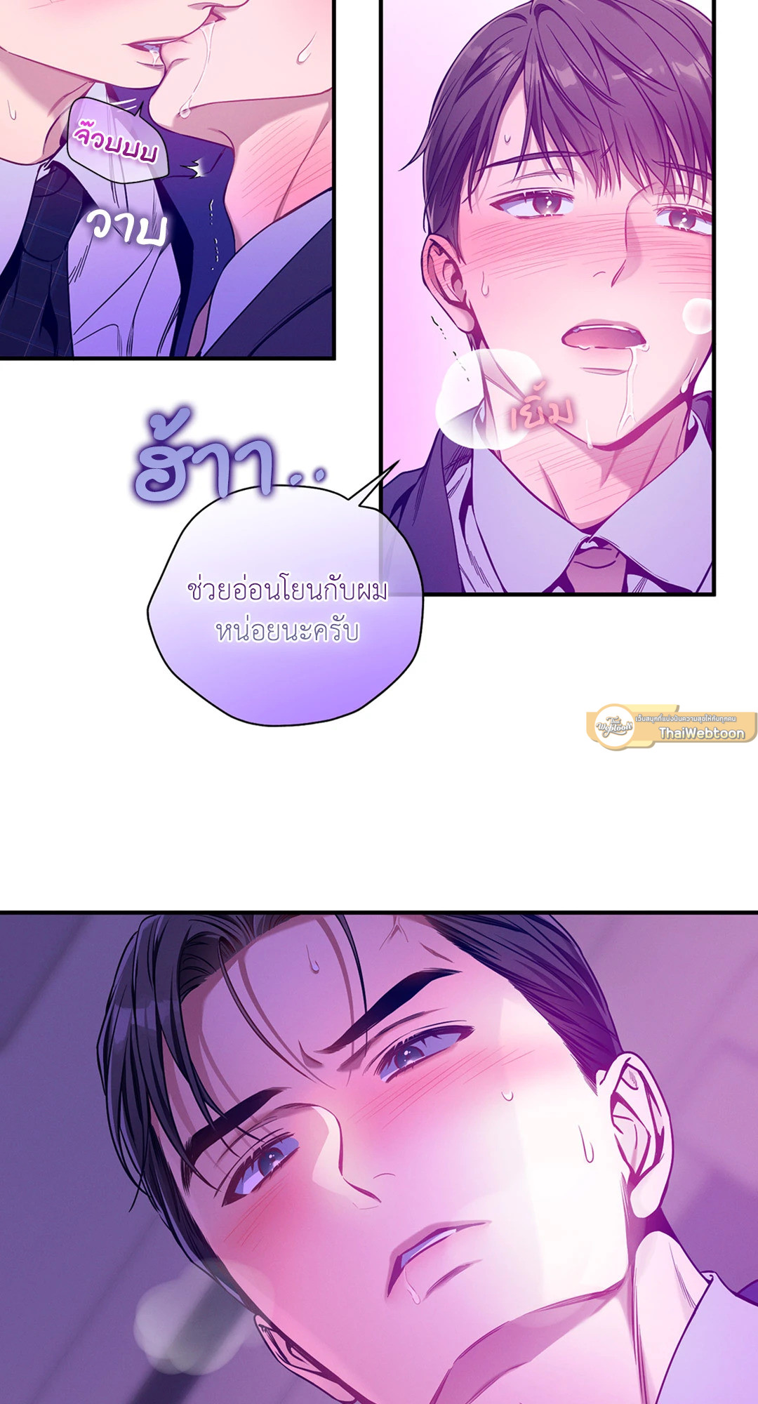 หน้า 23