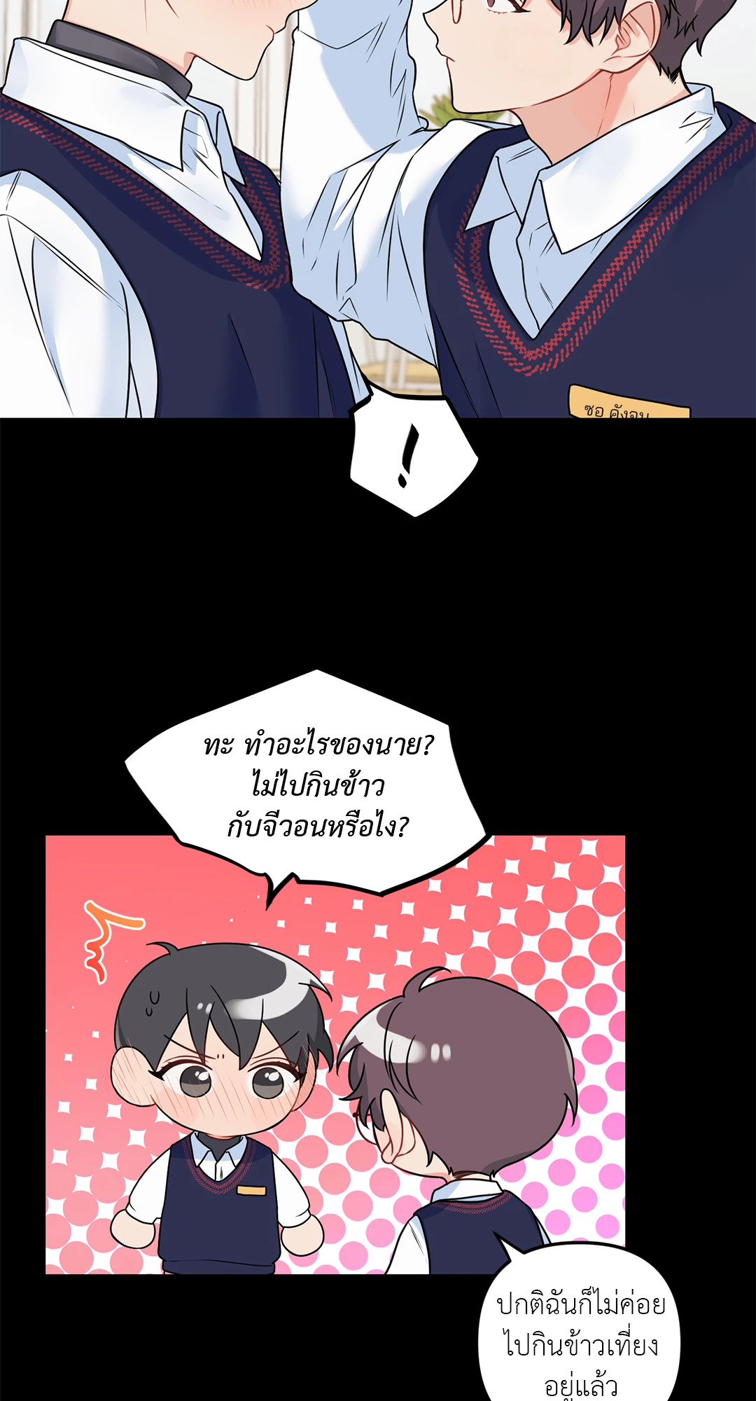 หน้า 28