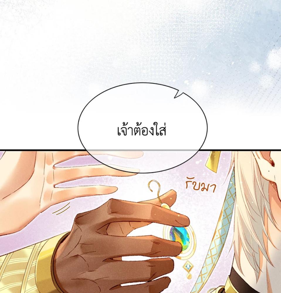 หน้า 76