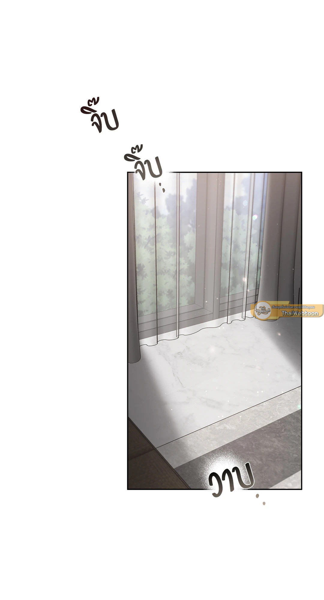 กุหลาบคู่แชมเปญ | Roses and Champagne (+R) ตอนที่ 52.31 - รูปที่ 2