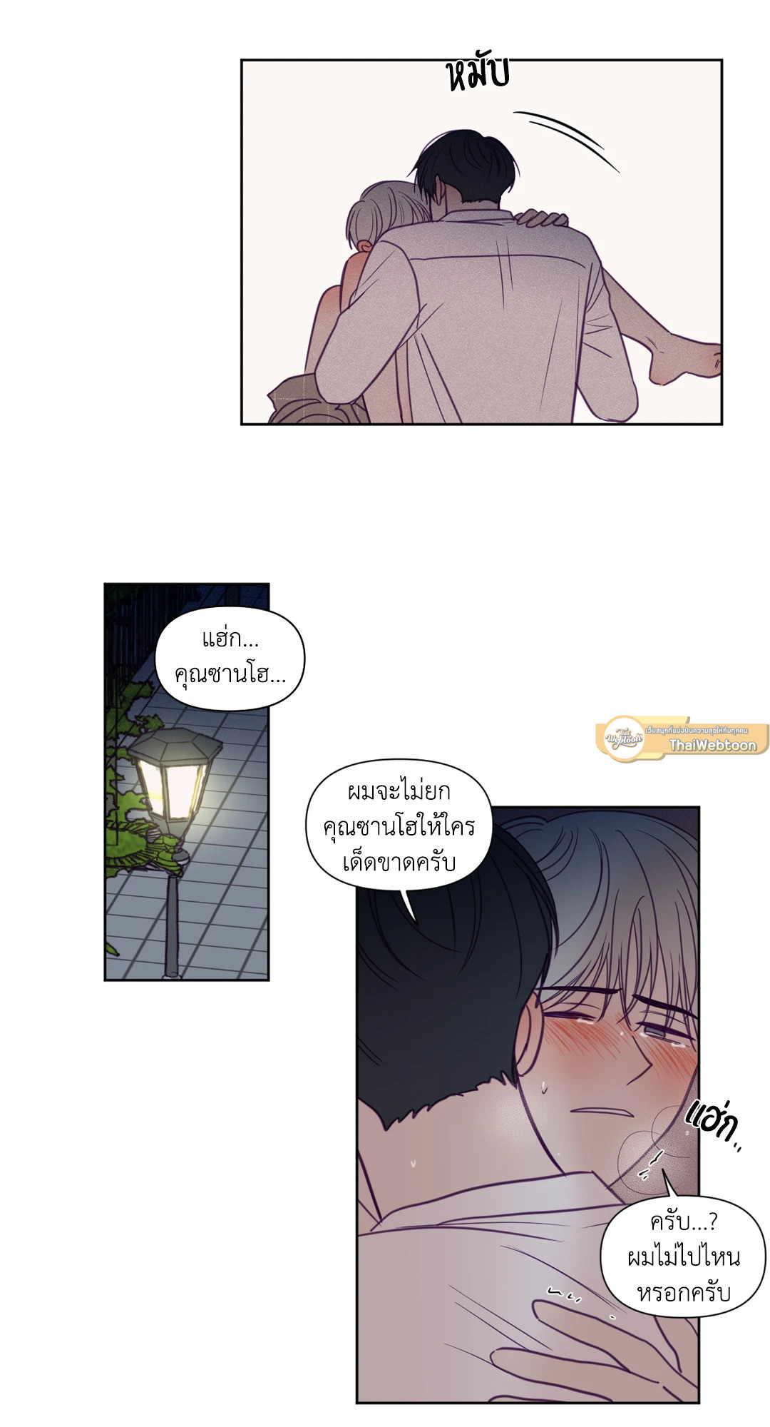 หน้า 17