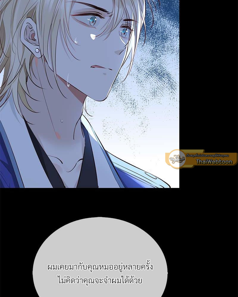 หน้า 66