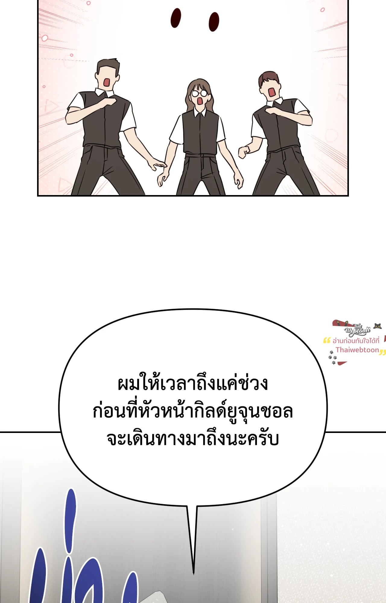 หน้า 78