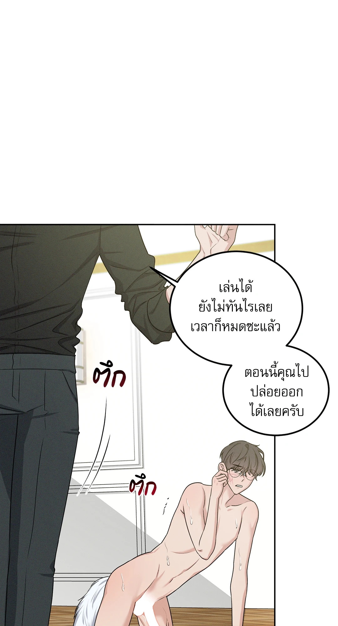 หน้า 64
