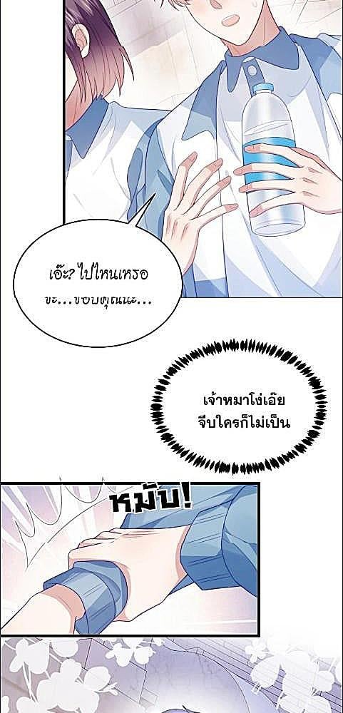 หน้า 36