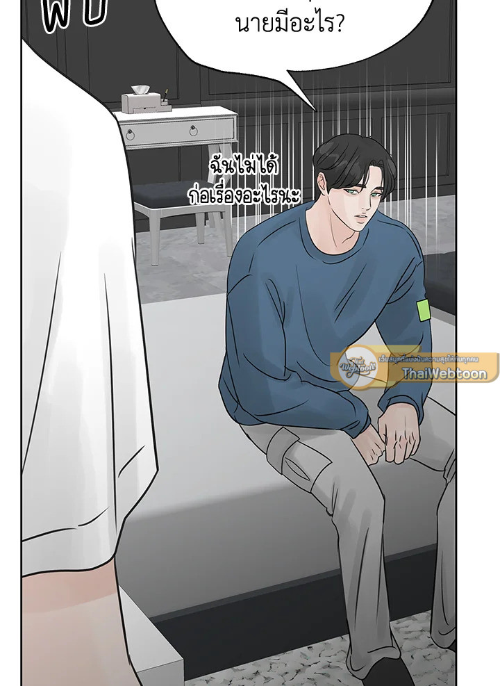 หน้า 85