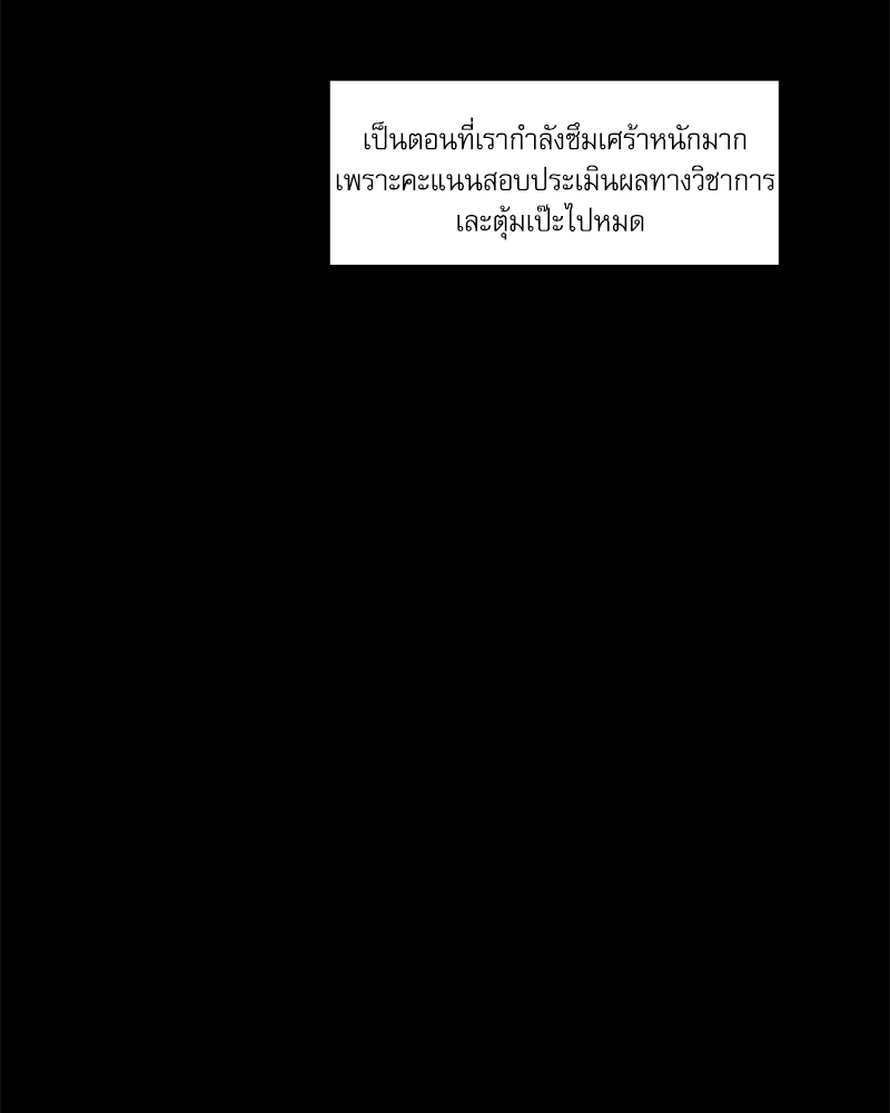 หน้า 85