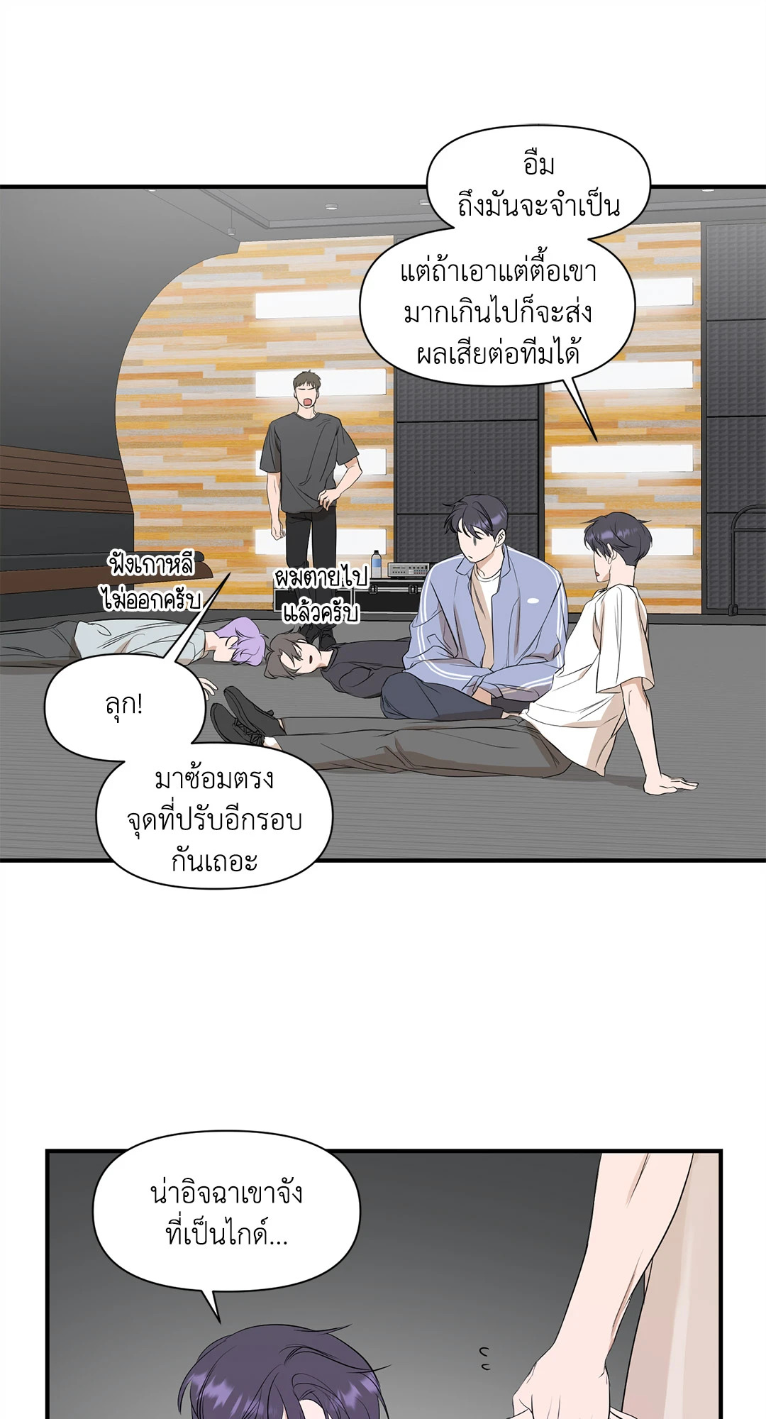 หน้า 49