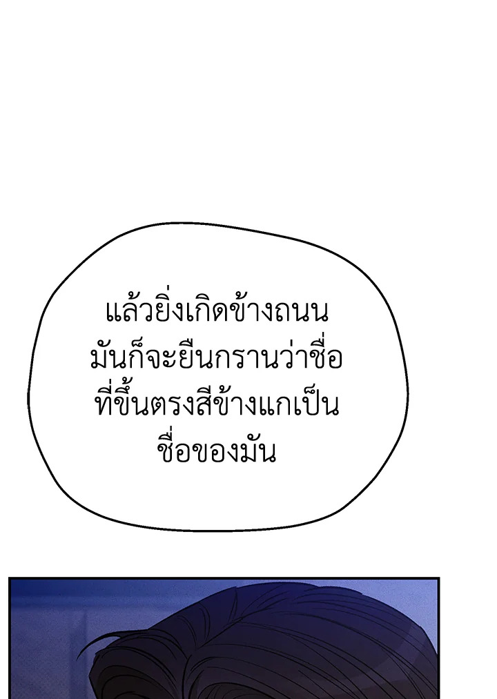 หน้า 107