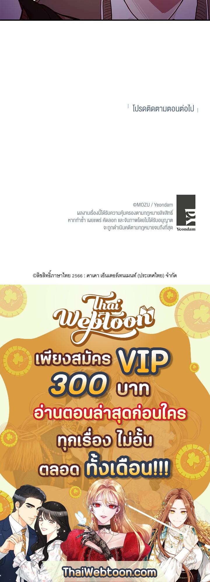 หน้า 108