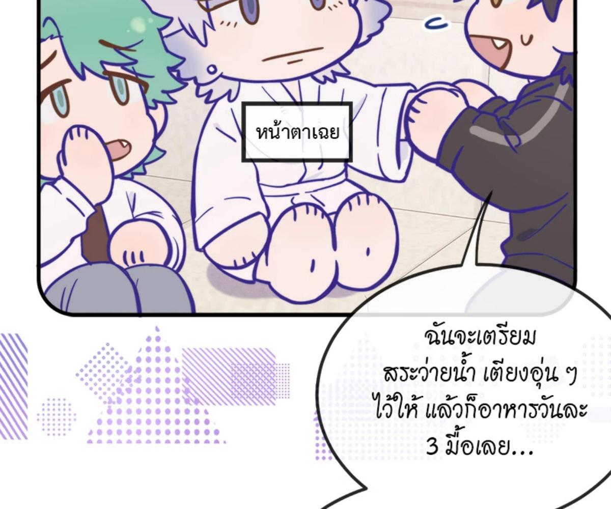 หน้า 80