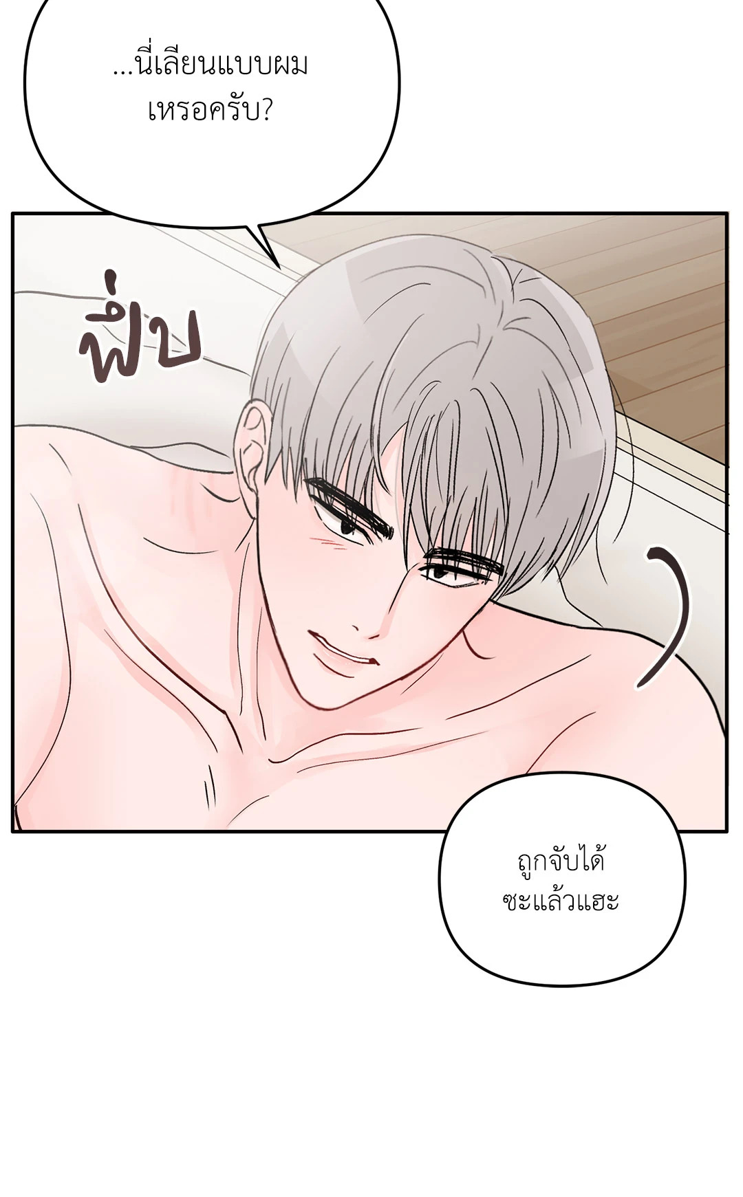 หน้า 37