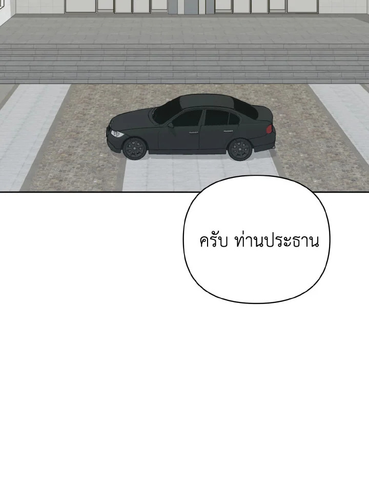 หน้า 136