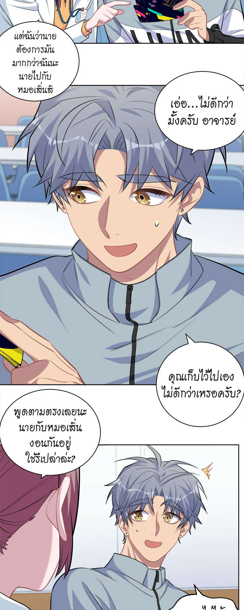 หน้า 9