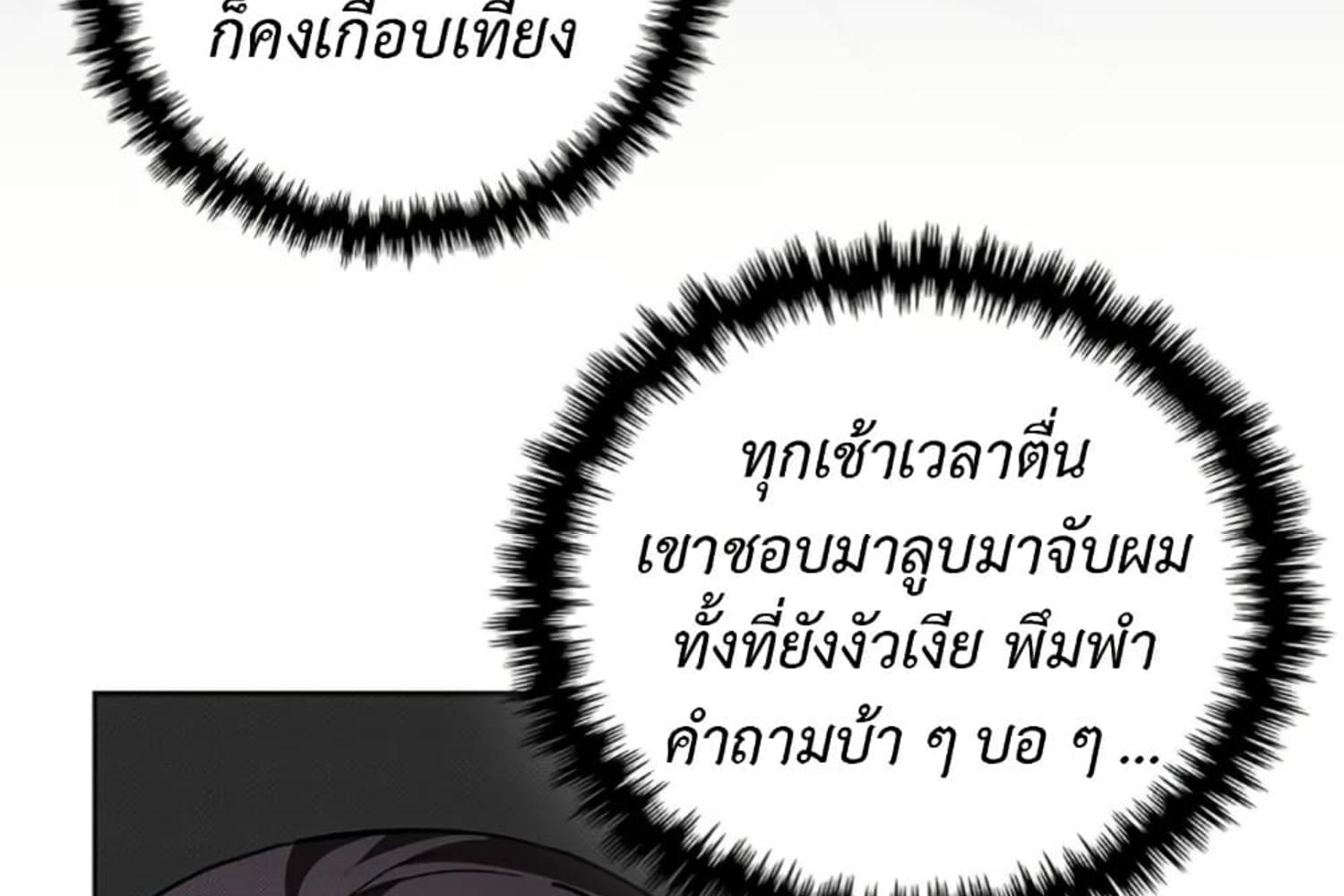 หน้า 78