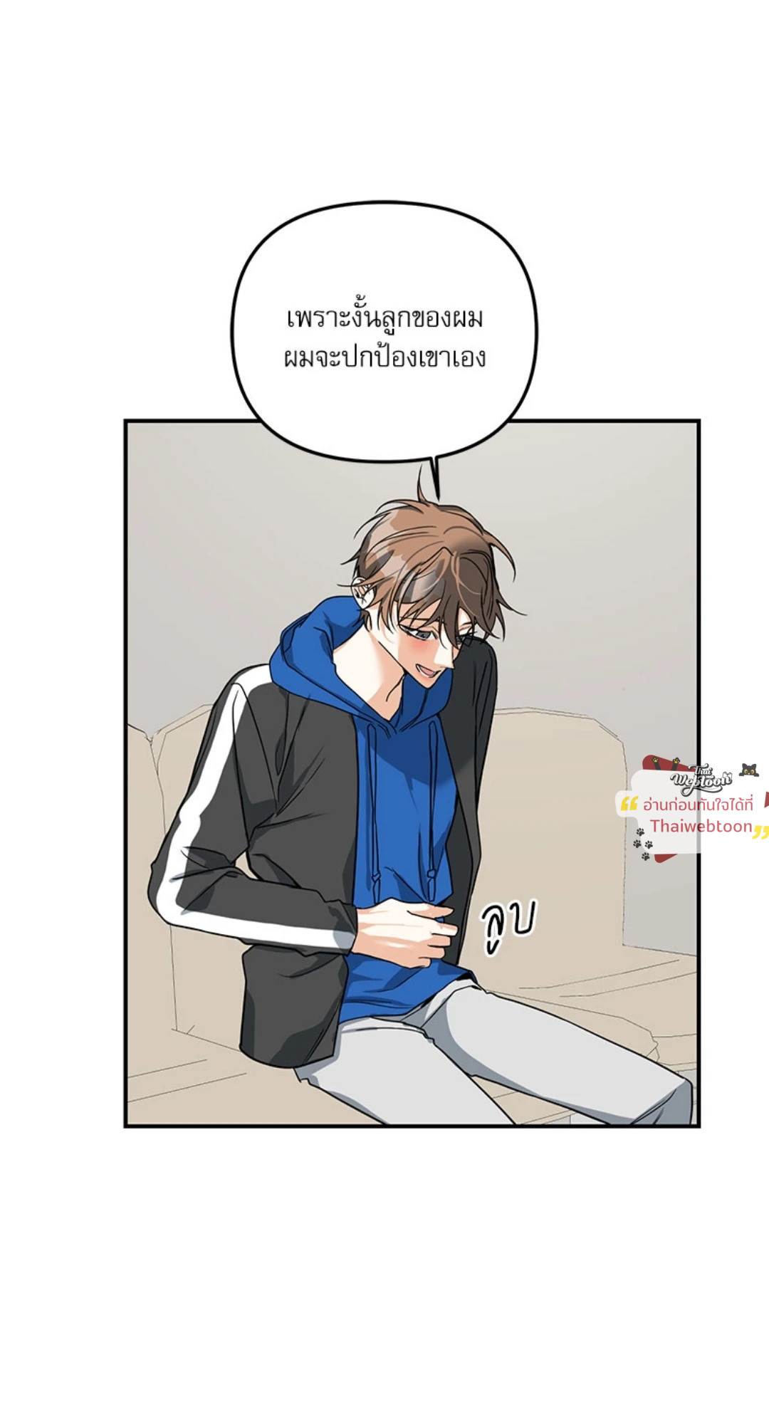 หน้า 26