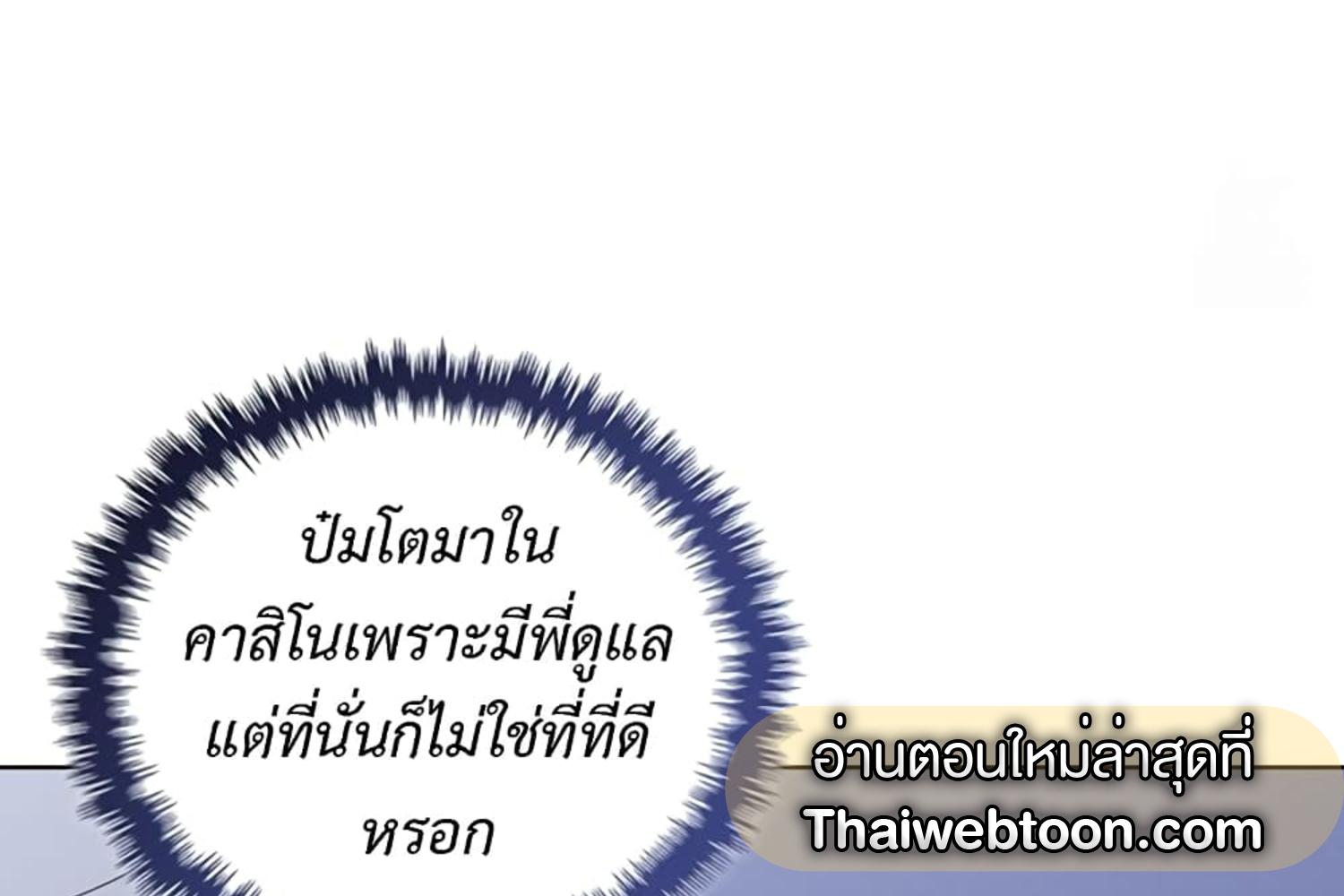 หน้า 173