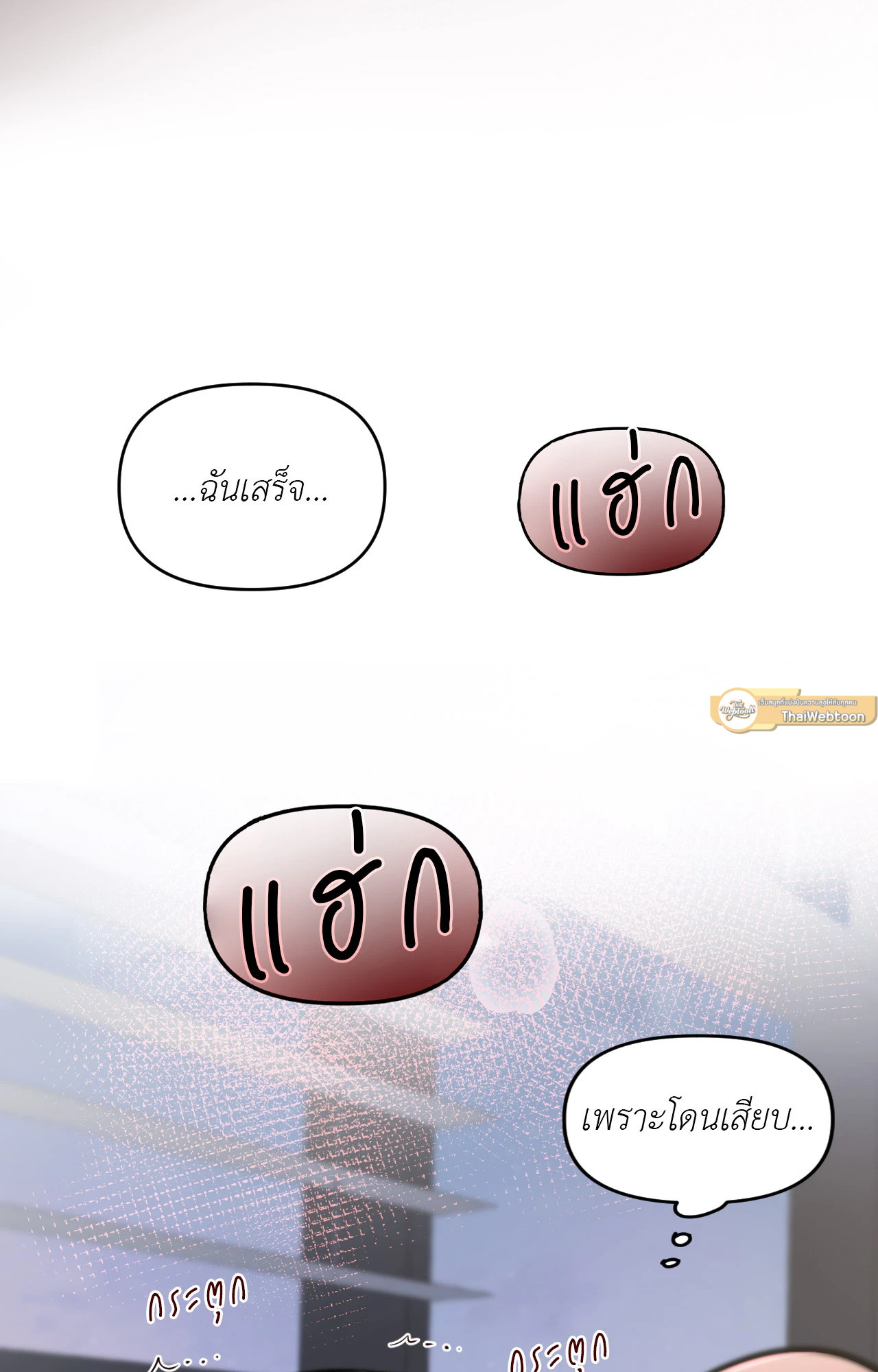 หน้า 76