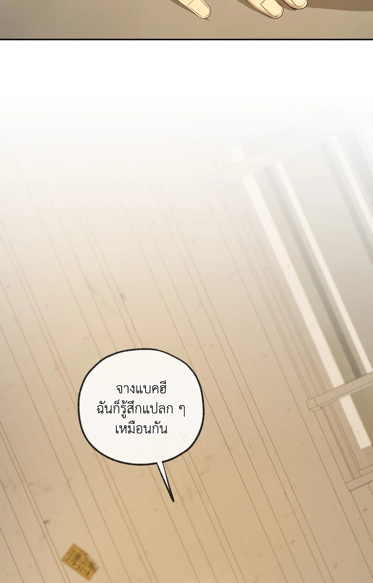 หน้า 108