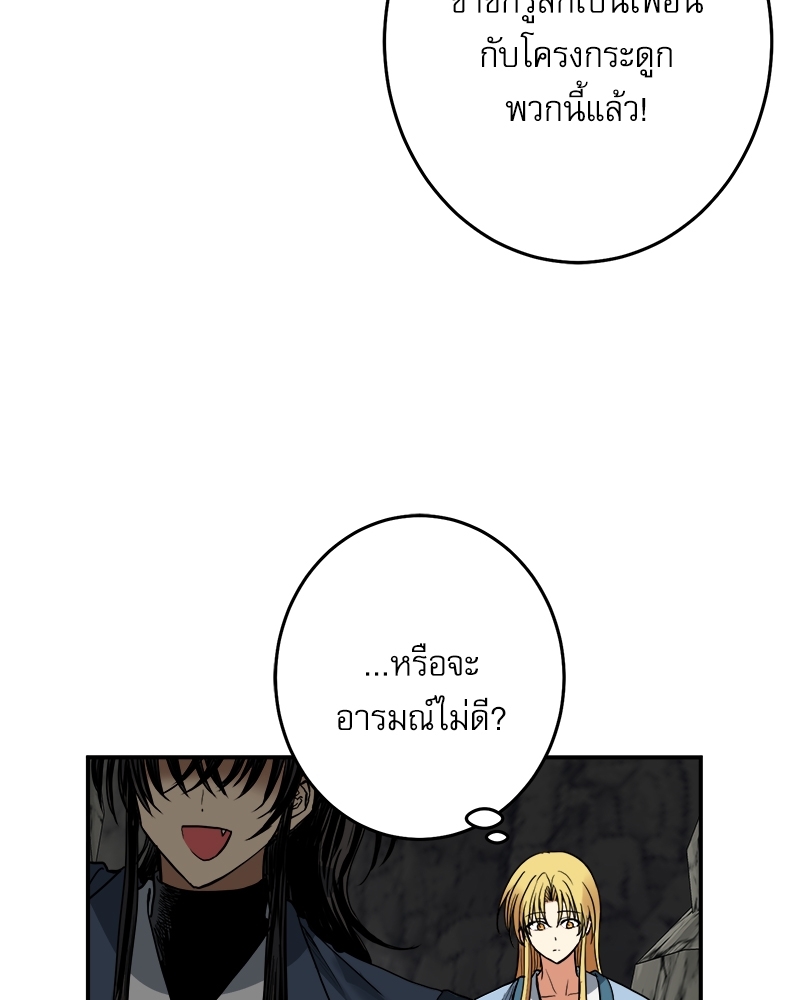 หน้า 92