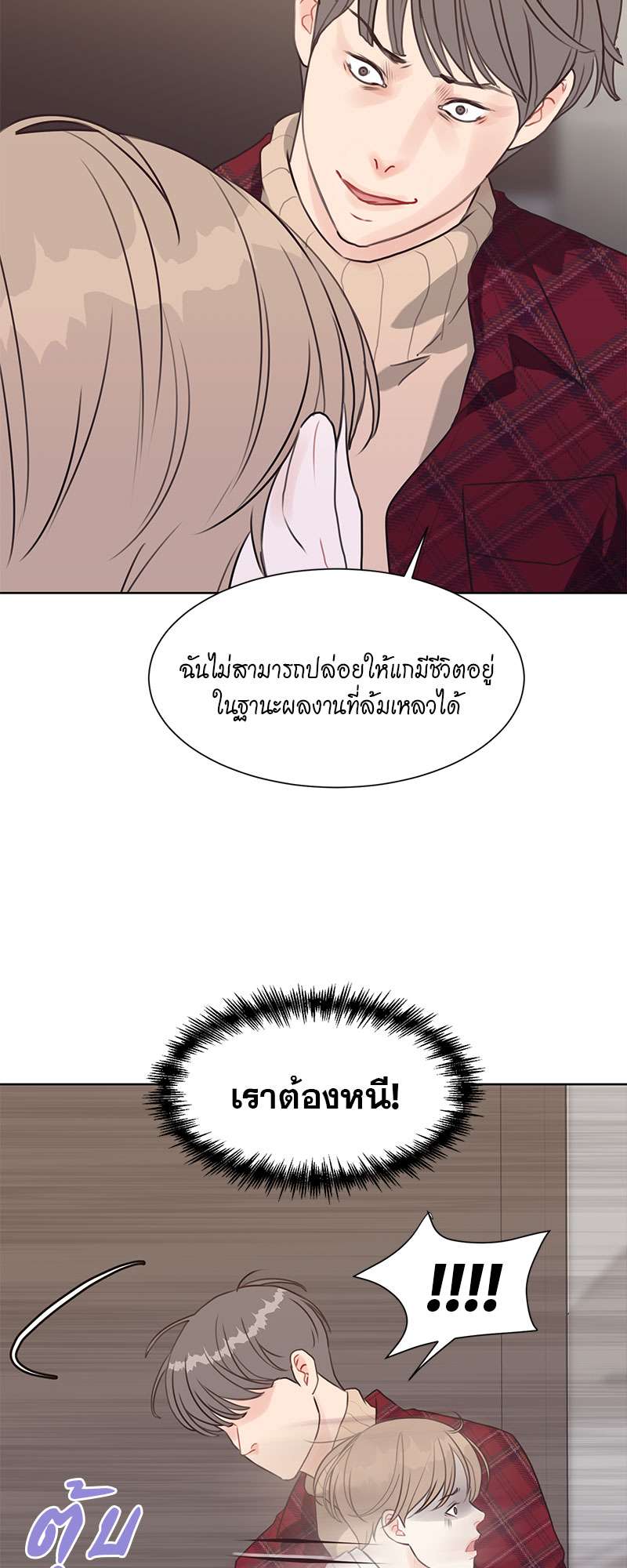 หน้า 40