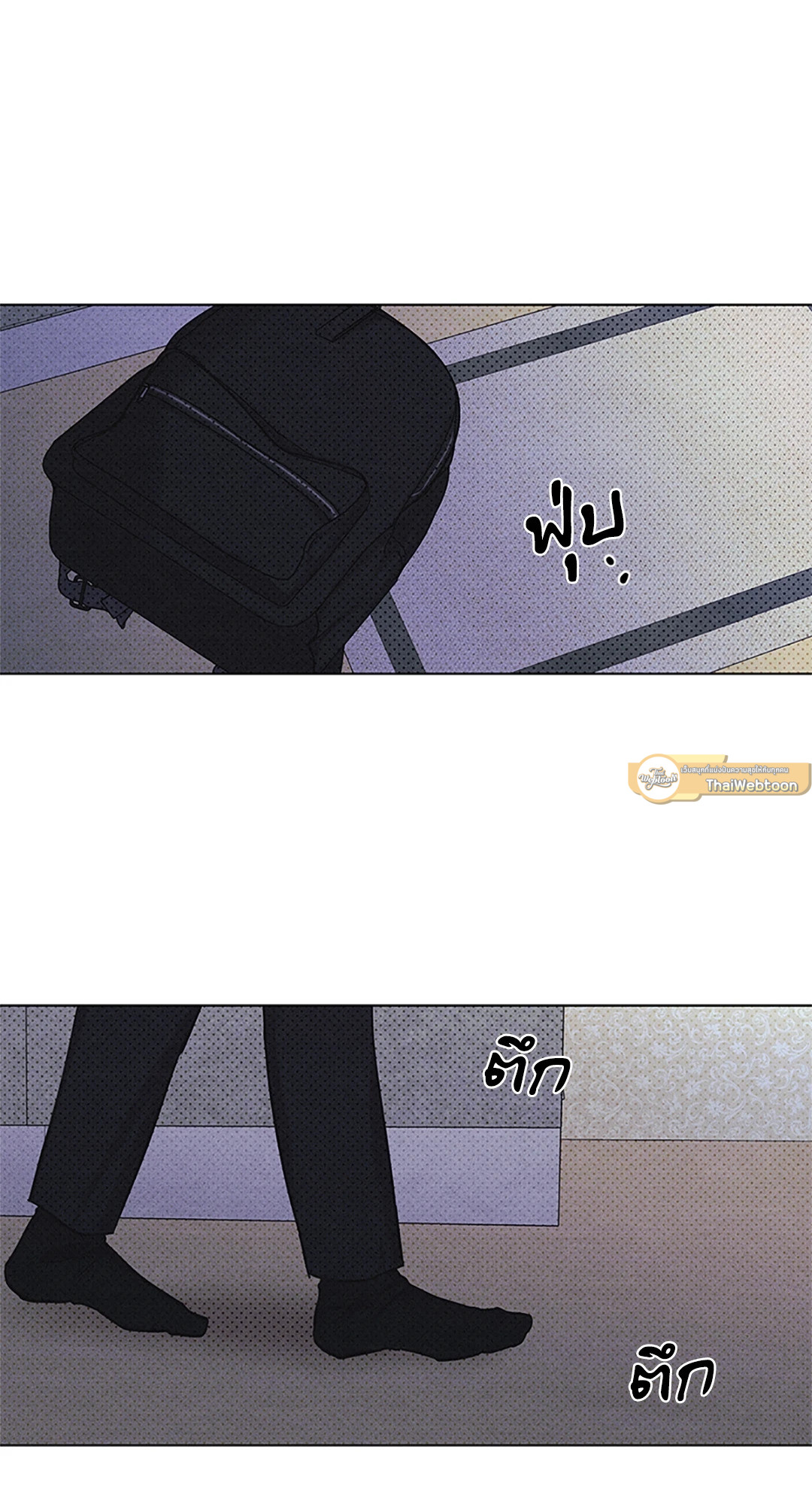 พาร์ตไทม์ตามรัก | A Daily Part-Time Job ตอนที่ 23 - รูปที่ 2